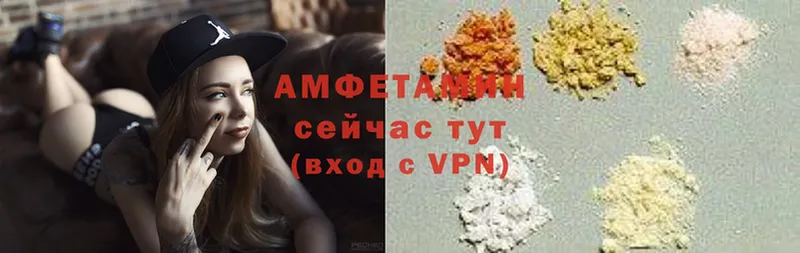 купить наркоту  Ардатов  Амфетамин 98% 