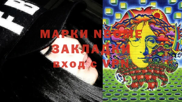 марки lsd Аркадак