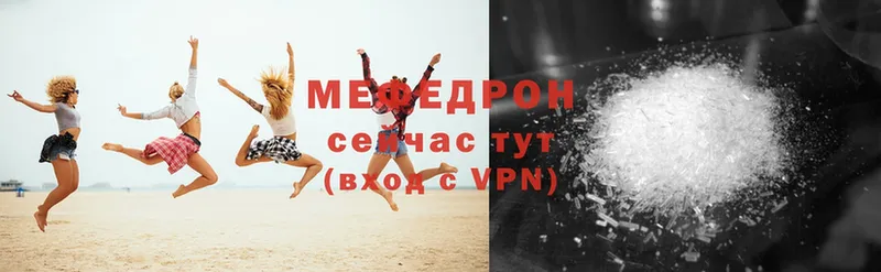 Мефедрон 4 MMC  Ардатов 